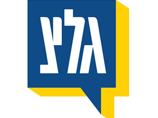 לוגו גלי צה״ל