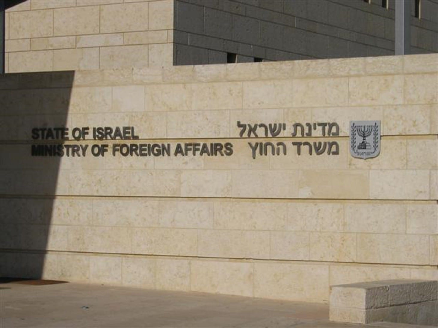 ministry_of_foreign_affairs