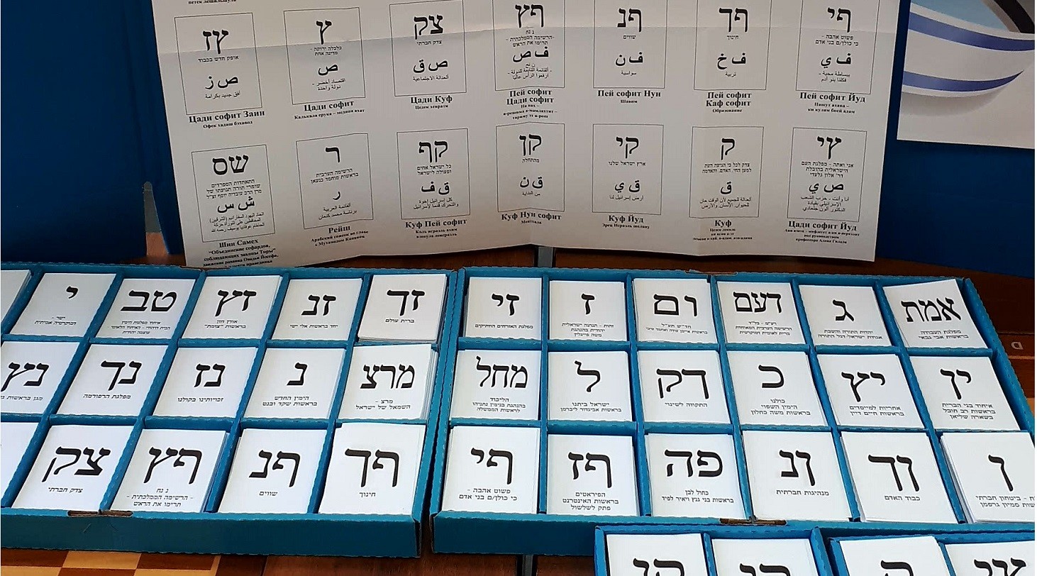 elections_in_israel_