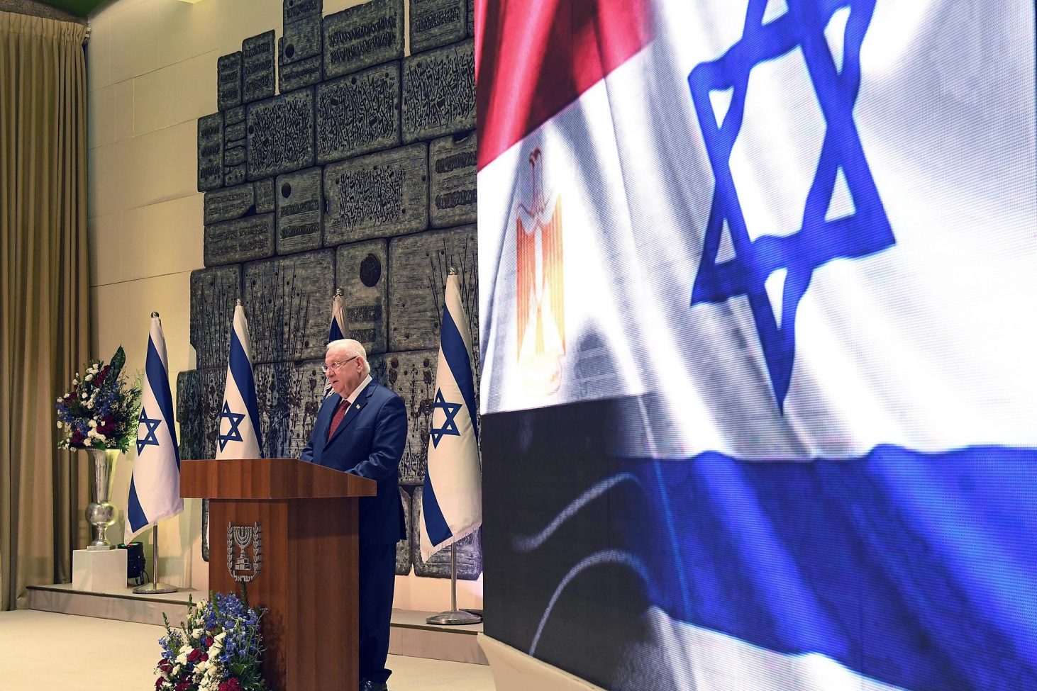 reuven_rivlin_hosting_the_egyptian_ambassador_to_israel_at_a_festive_occasion_marking_the_40th_anniversary