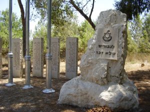 אנדרטת זיכרון