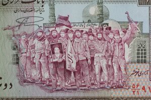 Iranian Currency Closeup