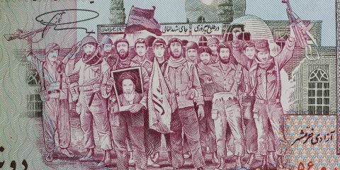 Iranian Currency Closeup