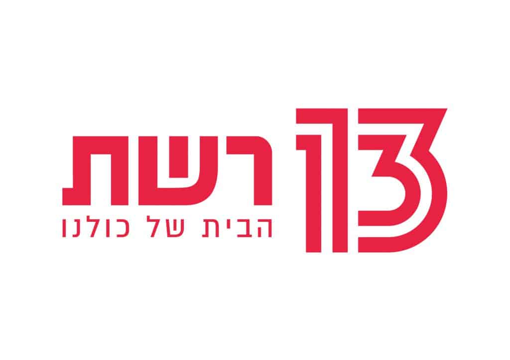 Reshet 13 logo