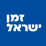 לוגו זמן ישראל