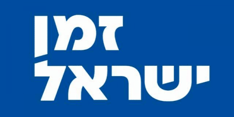 לוגו זמן ישראל