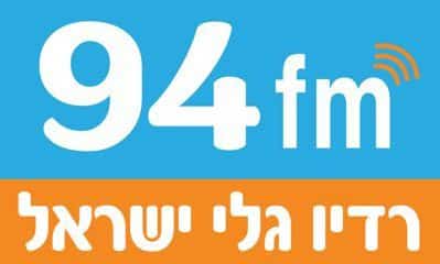 לוגו גלי ישראל