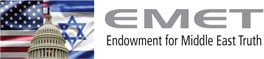Emet Online Logo