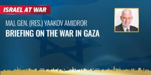 Amidror cover photo