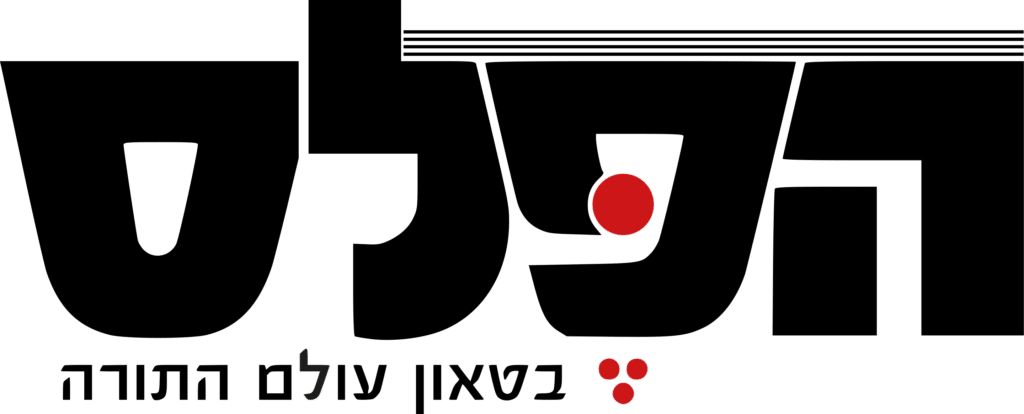לוגו הפלס