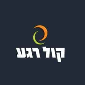 לוגו קול רגע
