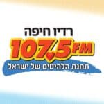 לוגו רדיו חיפה