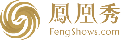 Fengshows Hong Kong logo