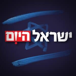 לוגו ישראל היום