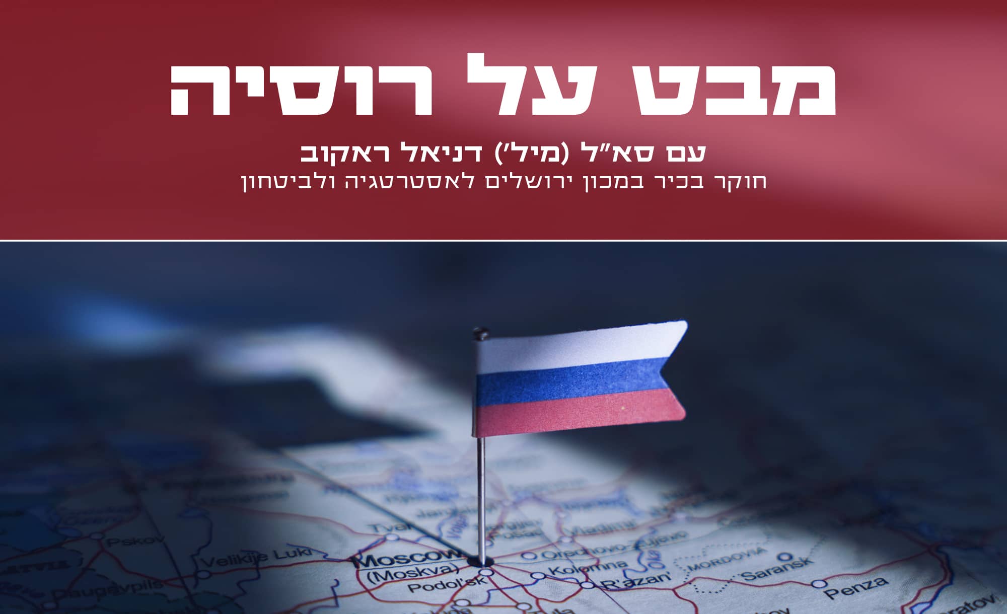 הזמנה לאירוע