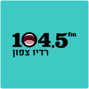 לוגו רדיו צפון
