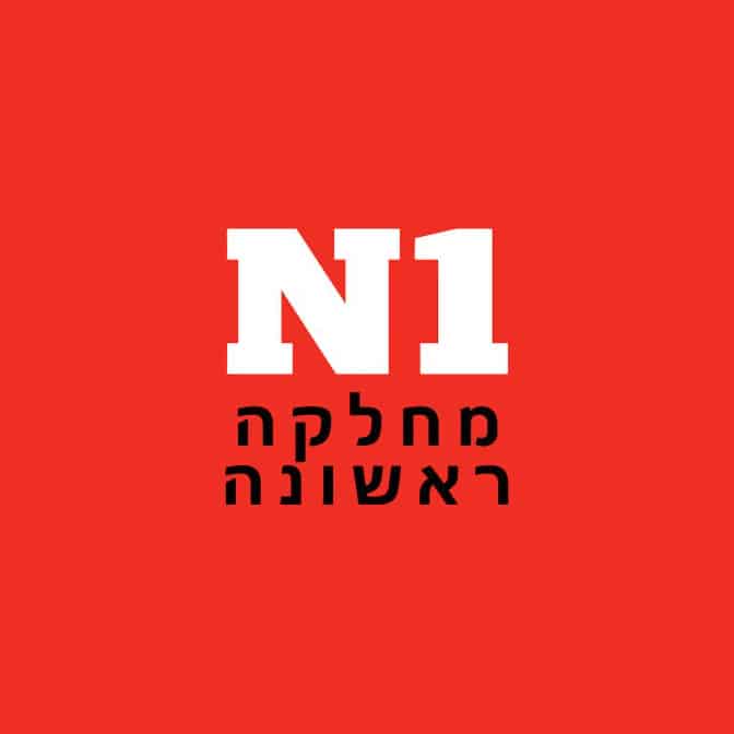 "לאירן היום אין יכולת לשקם את תוכנית הגרעין שלה ואת ציר ההתנגדות סביב ישראל"