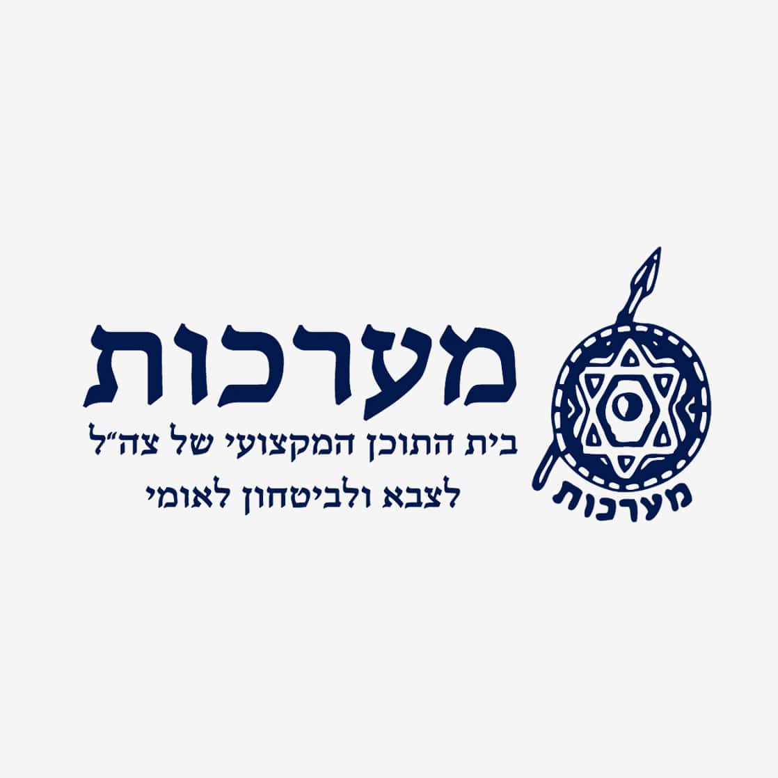 בין לוחמים "מחוברים" לשחיקה מתמשכת: אתגרי הפיקוד בעידן הלחימה הארוכה