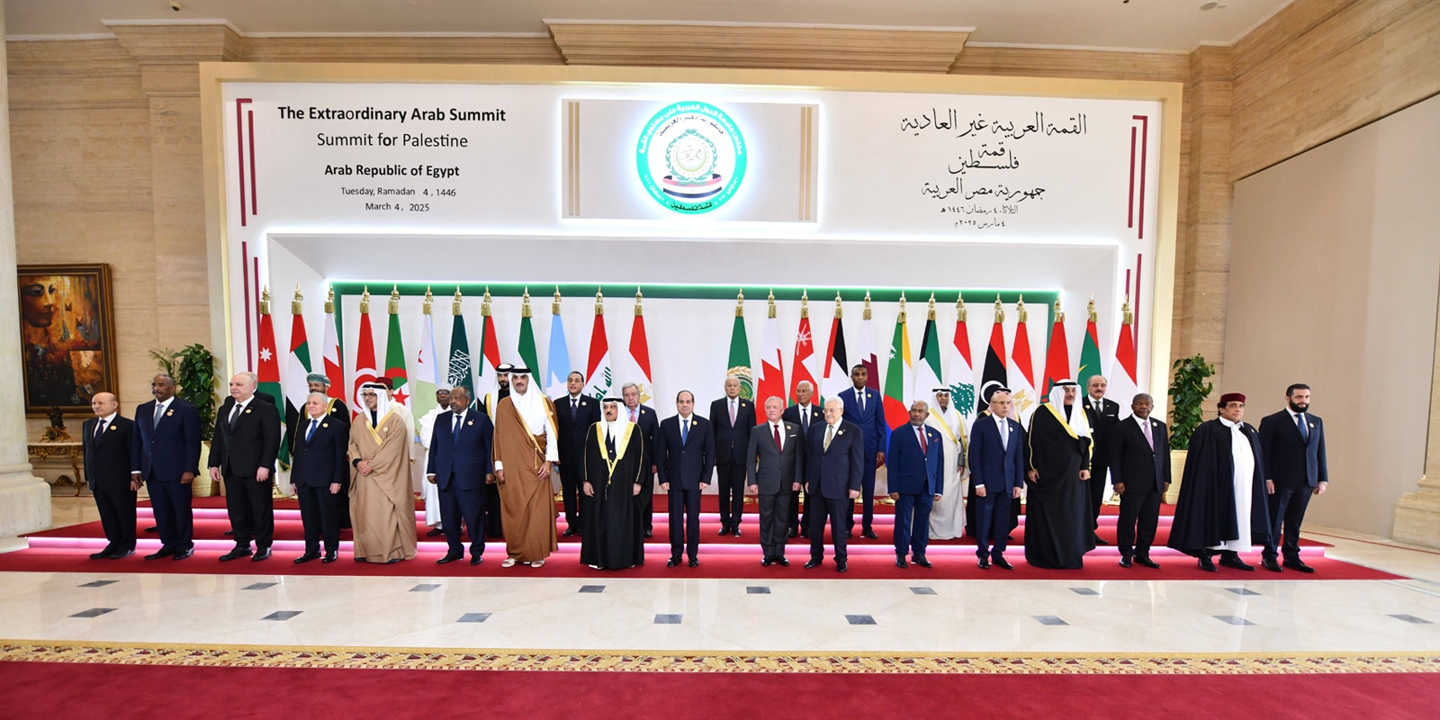 Arab summit