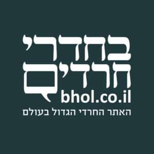 לוגו בחדרי חרדים