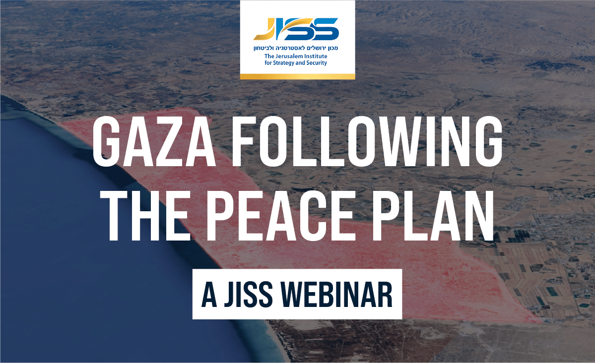 Gaza event cover