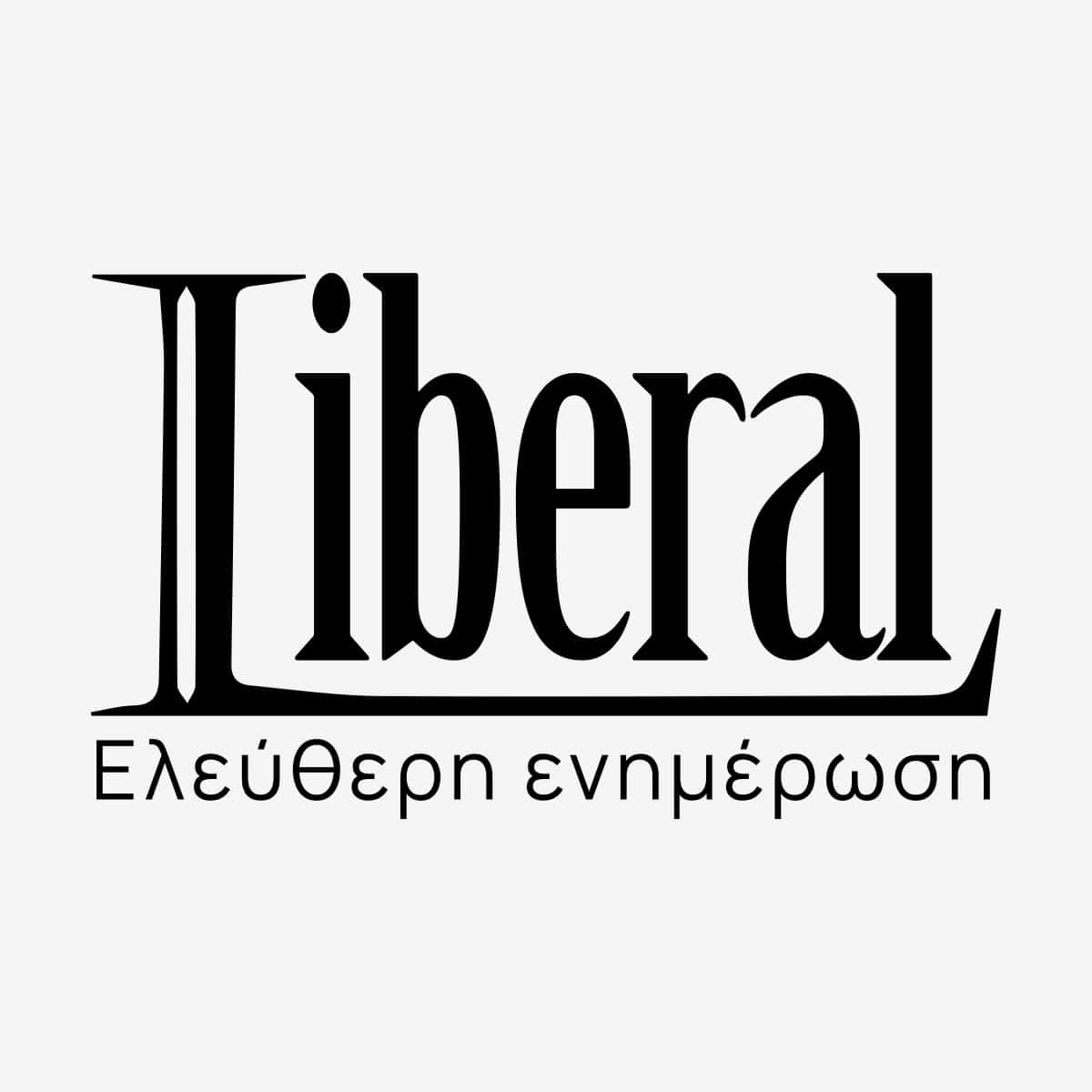 Liberal Logo