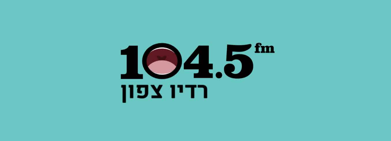 לוגו רדיו צפון
