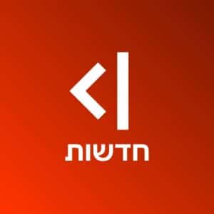 לוגו כאן חדשות