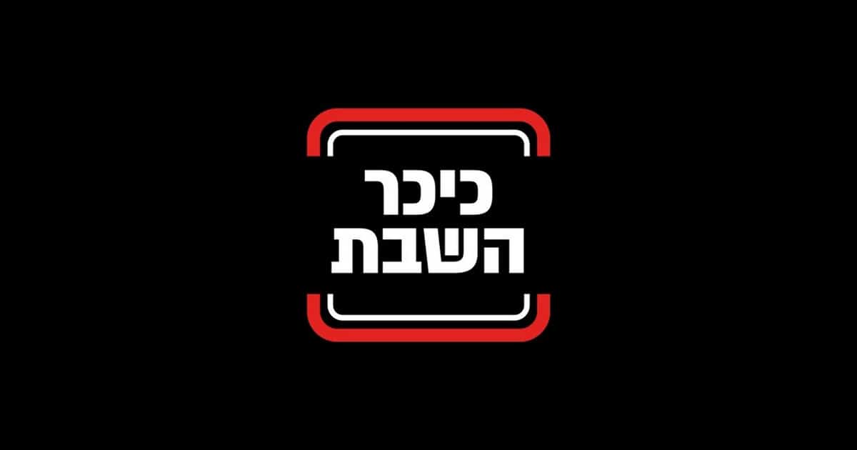 בלי רגליים: הלוחם שניצח את האתגר הנורא מכל - והוויכוח ההיסטורי עם הקנאים