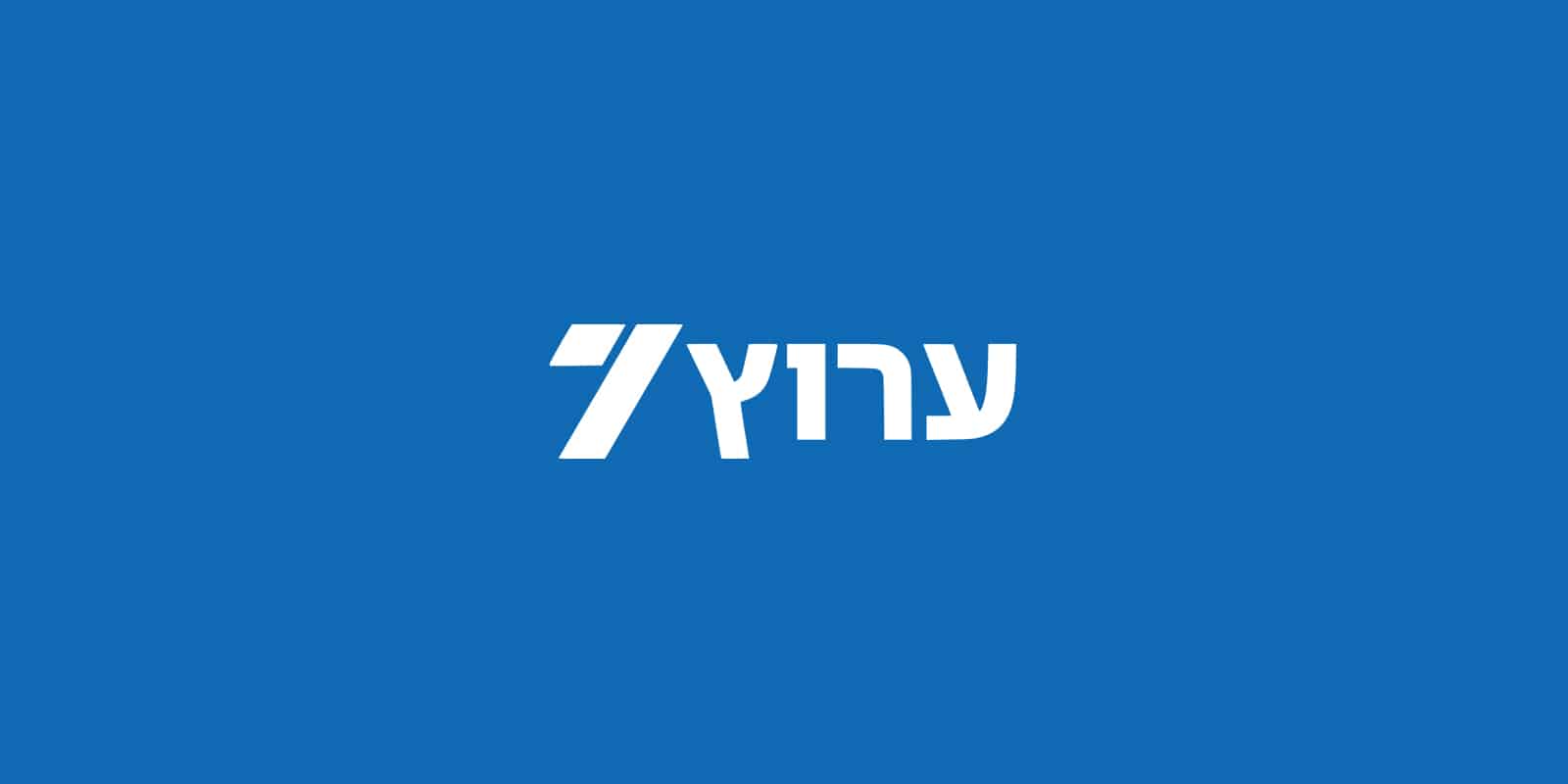 לוגו ערוץ 7