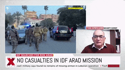 IDF Searches for Ron Arad