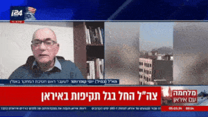 צה״ל החל בגל תקיפות באיראן