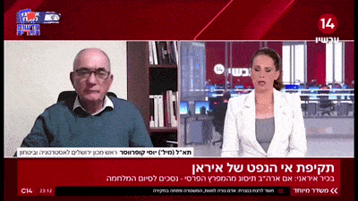 מתי והאם תגיע נקודת השבירה של המשטר הרודני באיראן?