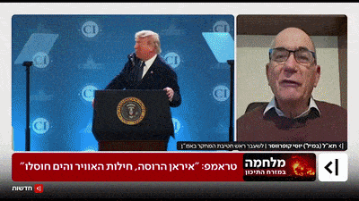 תא״ל (מיל׳) יוסי קופרווסר בריאיון לחדשות כאן