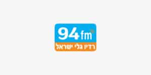 לוגו גלי ישראל Galey Israel