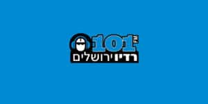 לוגו רדיו ירושלים