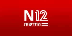 N12 Logo