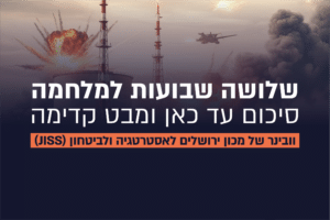 באנר וובינר