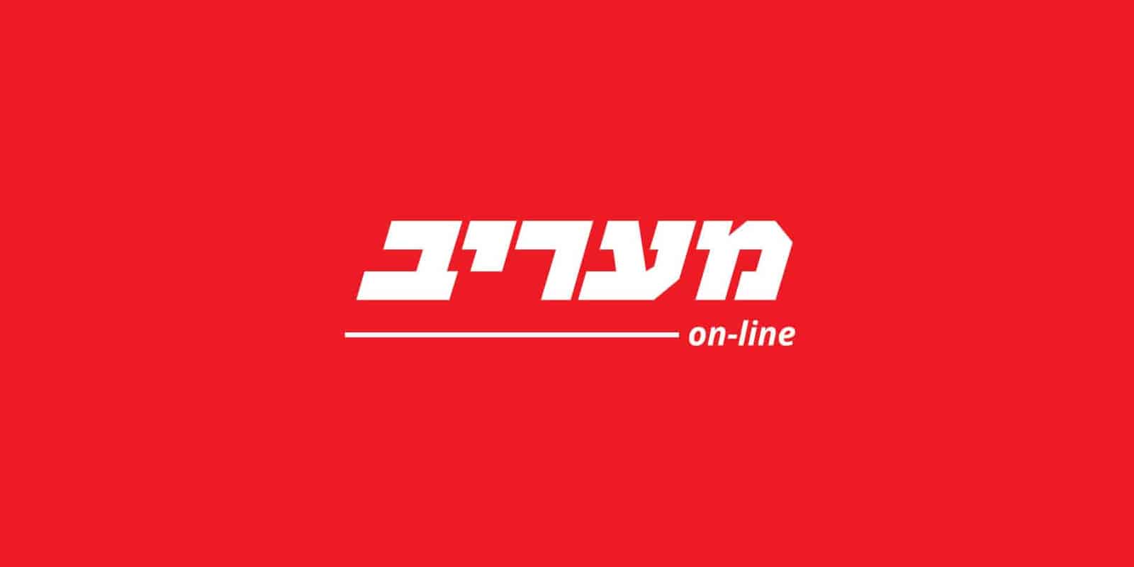 לוגו מעריב
