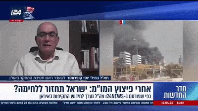 אחרי פיצוץ המו״מ - ישראל תחזור ללחימה?