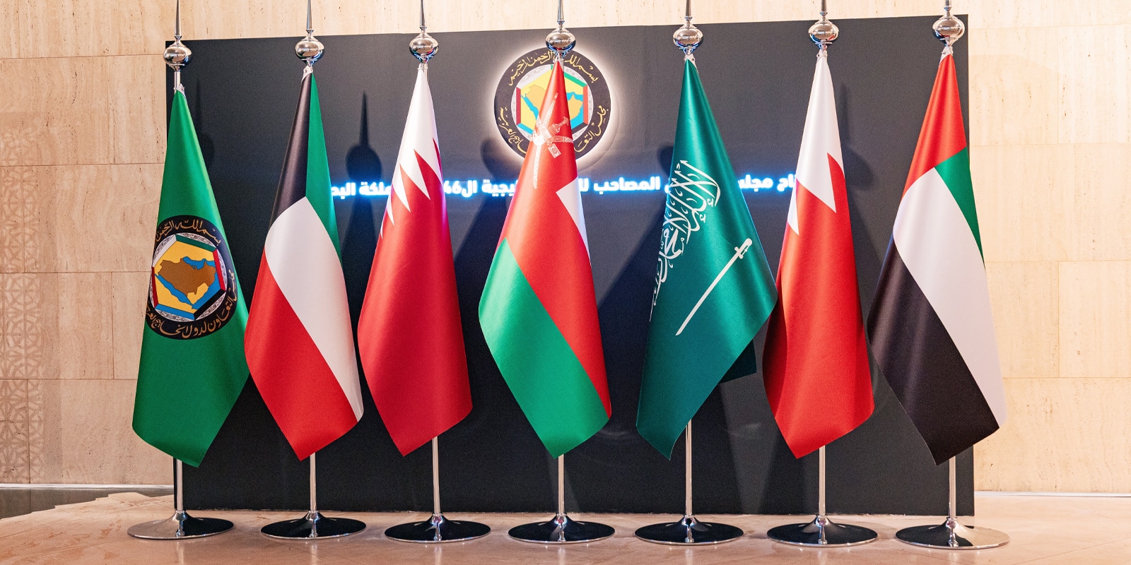 Gulf states flags