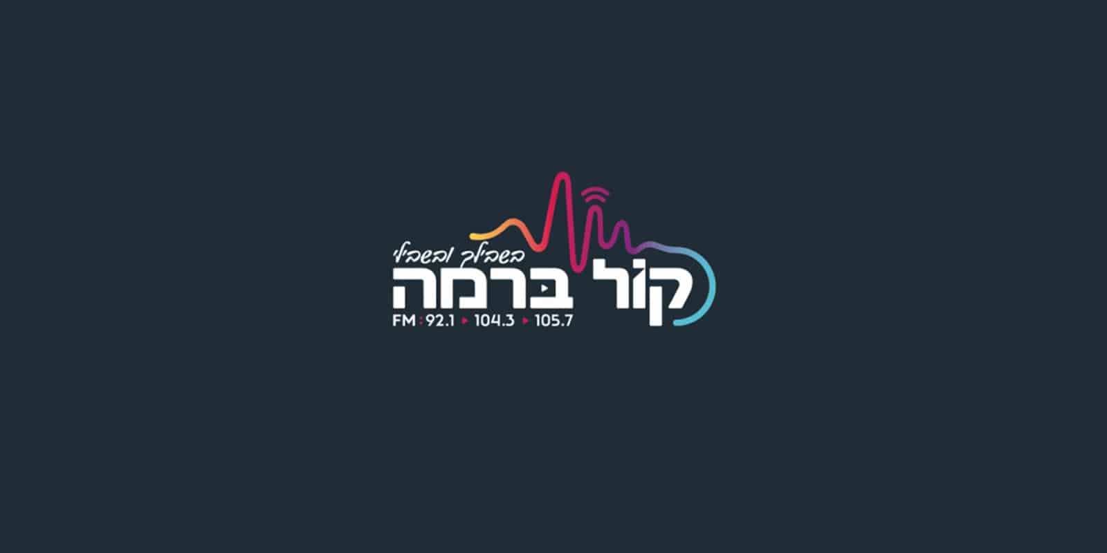 "לעבוד עם השכל": האלוף במיל' יעקב עמידרור יוצא להגנת ההחלטה לעצור בצפון