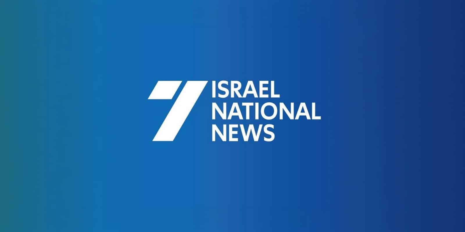 Arutz Sheva logo