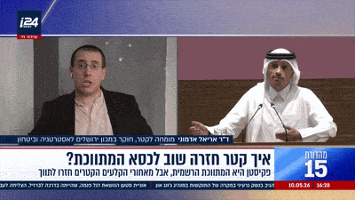 איך קטר חזרה שוב לכסא המתווכת?