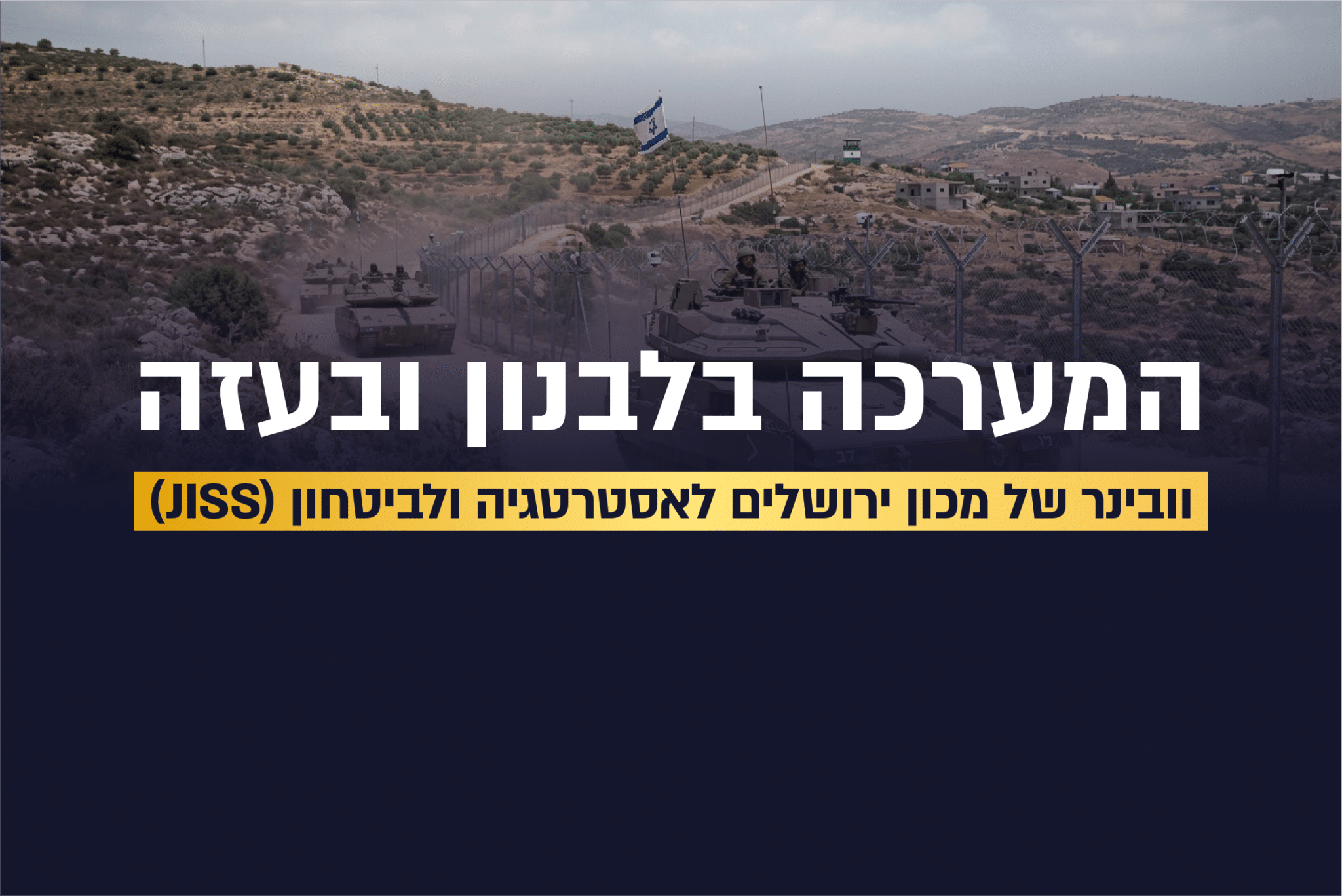 תמונת קאבר
