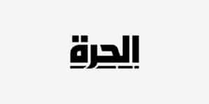 alhurra logo