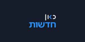 לוגו כאן חדשות
