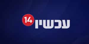 Now 14 logo