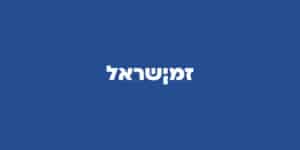 לוגו זמן ישראל